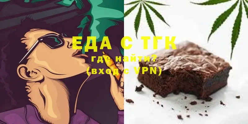 Canna-Cookies конопля  что такое   Костерёво 