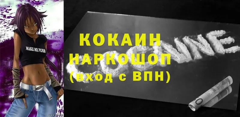 блэк спрут сайт  Костерёво  Cocaine VHQ 