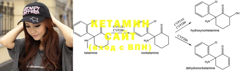 Кетамин ketamine  mega ССЫЛКА  Костерёво  дарнет шоп 