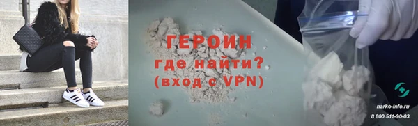 бошки Белокуриха