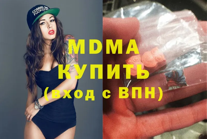 MDMA crystal  Костерёво 